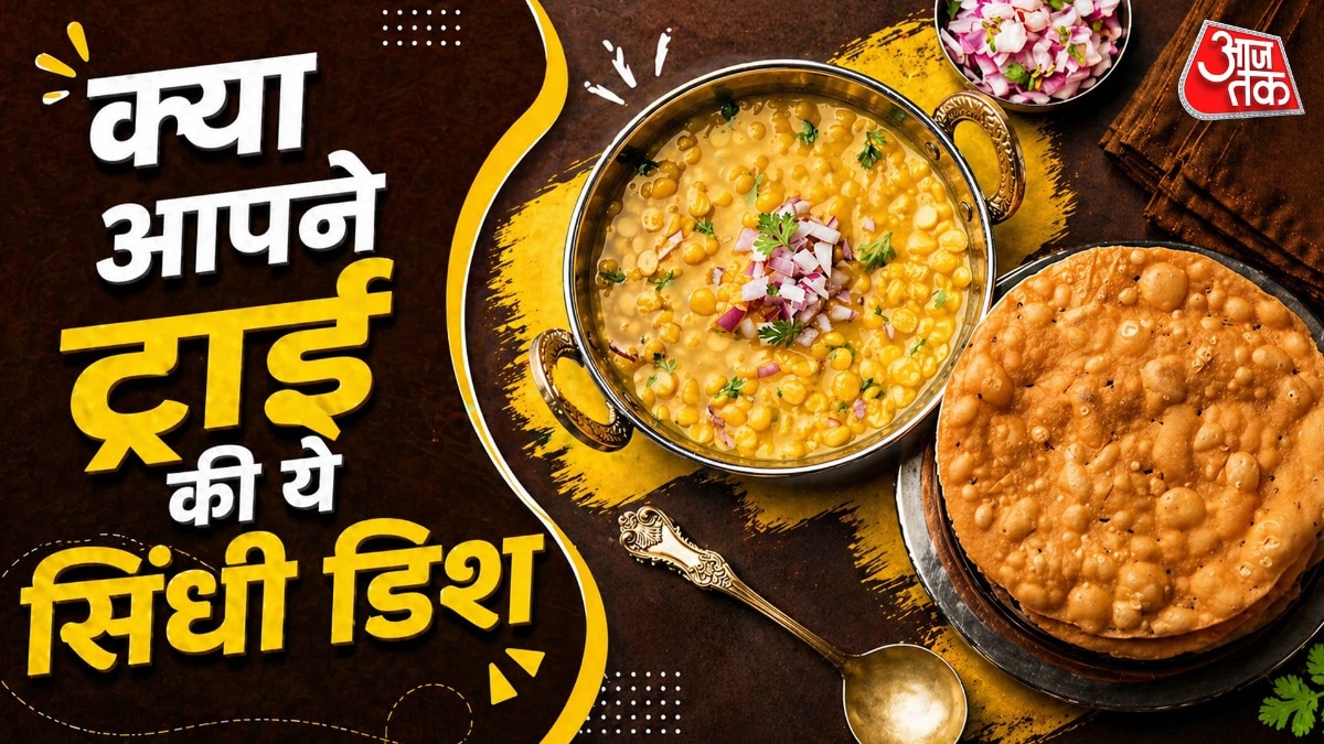 how to make dal pakwan: आपने खाया सिंधी दाल पकवान?