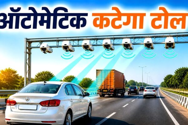 ऑटोमेटिक टोल पर की ये गलती, तो दोगुनी करनी पड़ेगी