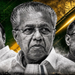 केरल में udf की आंधी, ldf को बड़ा झटका... ऐसे