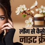 झुर्रियां और झाइयां होंगी छूमंतर! घर पर बनाएं देसी एंटी एजिंग