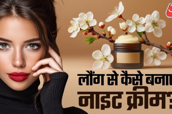 झुर्रियां और झाइयां होंगी छूमंतर! घर पर बनाएं देसी एंटी एजिंग