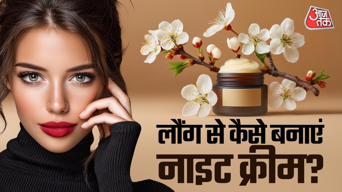 झुर्रियां और झाइयां होंगी छूमंतर! घर पर बनाएं देसी एंटी एजिंग