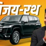तमिलनाडु में 'विजय राज', शपथ लेने इस दमदार suv से पहुंचे