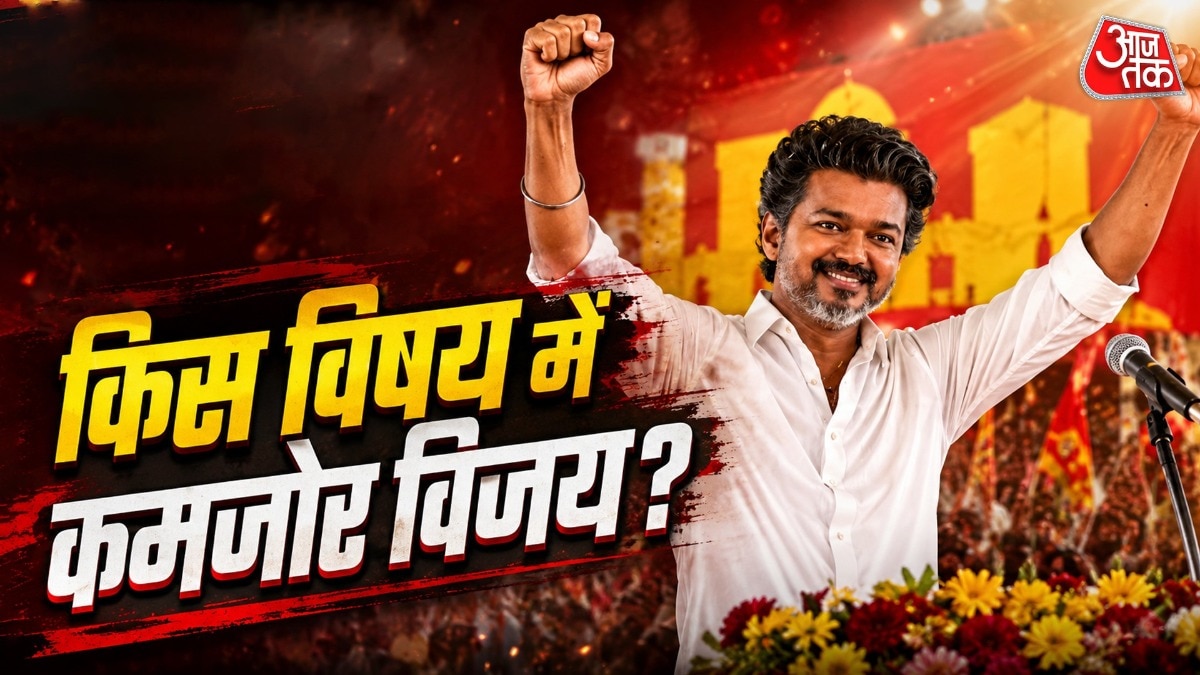 थलपति विजय की 10th की मार्कशीट वायरल, एक विषय में