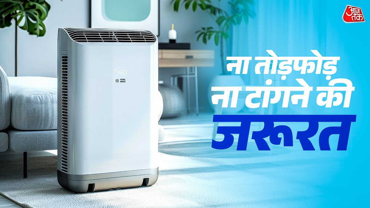 ना तोड़फोड़, ना टांगने की जरूरत, घर में कहीं भी