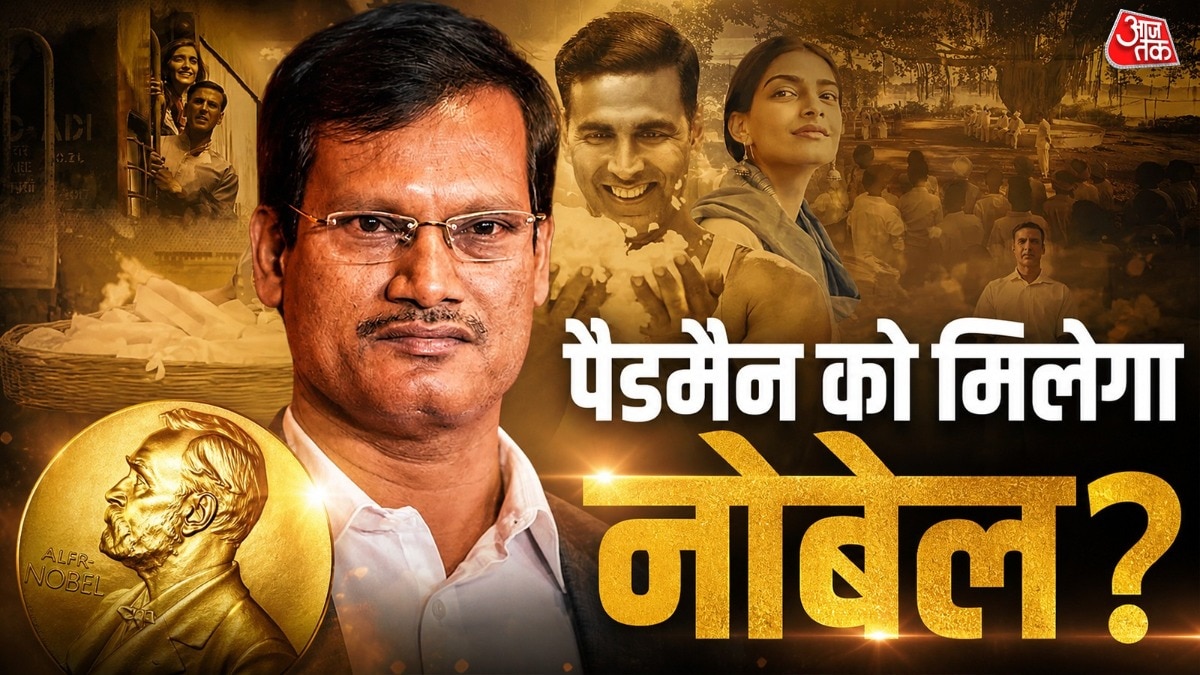 नोबेल शांति पुरस्कार की रेस में भारत का असली 