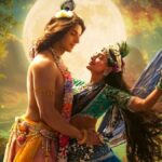 यूपी में 'कृष्णावतारम्' फिल्म टैक्स फ्री, फिल्म देखने के बाद