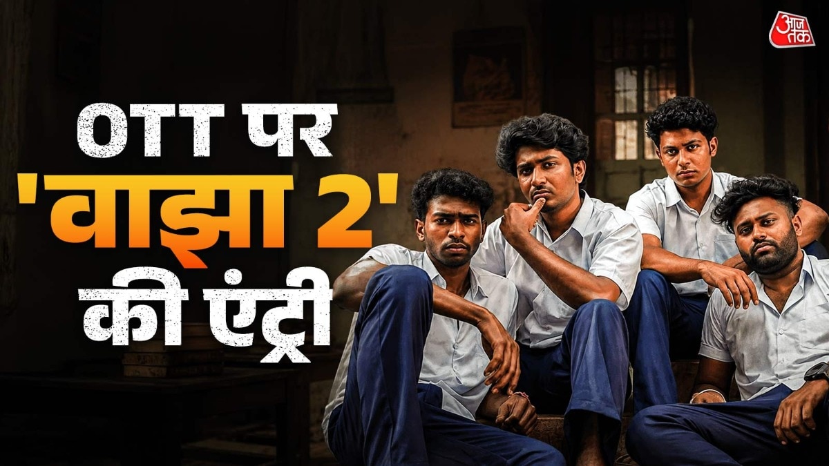 10 करोड़ का बजट और 200 करोड़ से ज्यादा की