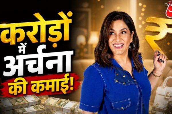 50 करोड़ का आलीशान बंगला खरीद रहीं अर्चना पूरन सिंह,