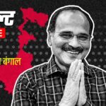 adhir ranjan chowdhury election result 2026 live: बहरामपुर में त्रिकोणीय