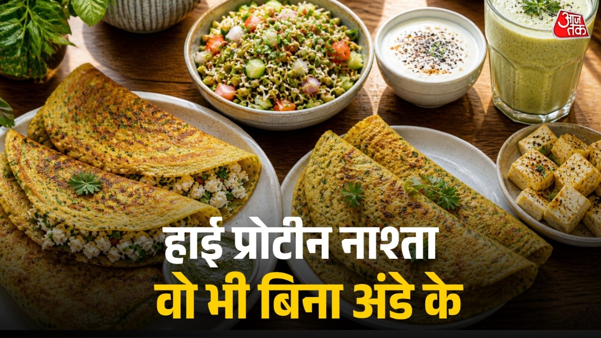 high protein veg breakfast: नाश्ते में शामिल करें ये 5