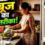 how to wash watermelon: गर्मियों में तरबूज खाने से पहले