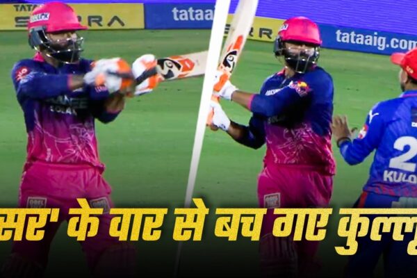rr vs dc: रवींद्र जडेजा ने चलाया कुलदीप यादव के