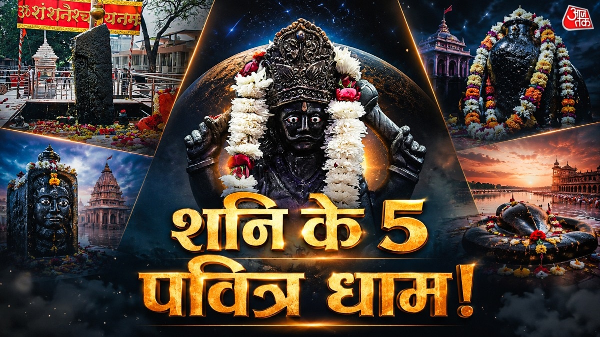 shani temple: उल्कापिंड से बनी शनि मूर्ति! जानें कहां हैं